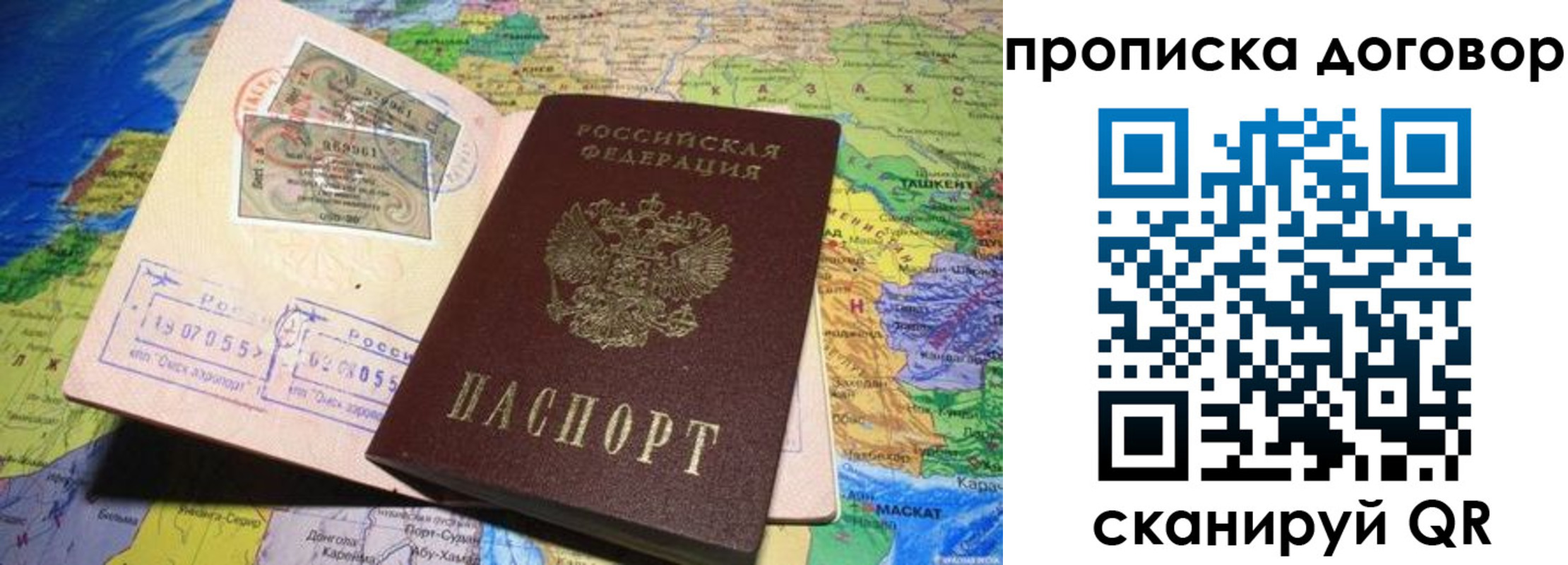 форма 3 в Азове