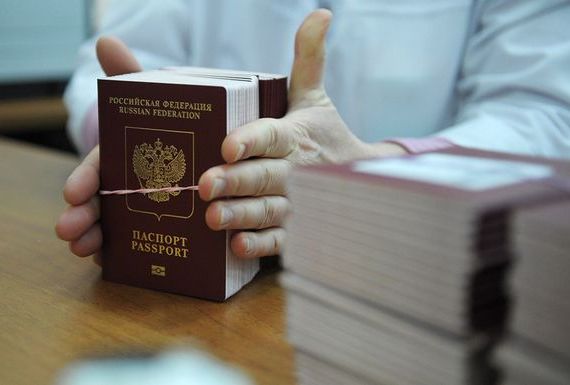 прописка в Азове